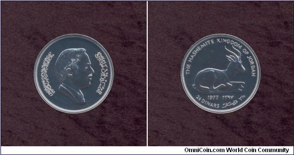 Jordan, 2.5 Dinars, A.D. 1977, Silver, Normal, World Wildlife Fund, KM # According to Krause Catalogue: 31.