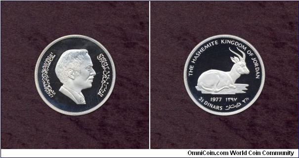 Jordan, 2.5 Dinars, A.D. 1977, Silver, Proof, World Wildlife Fund, KM # According to Krause Catalogue: 31.