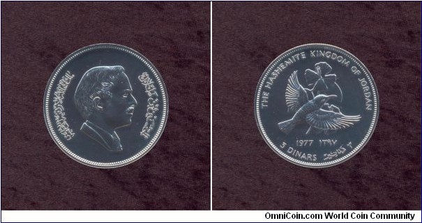 Jordan, 3 Dinars, A.D. 1977, Silver, Normal, World Wildlife Fund, KM # According to Krause Catalogue: 32.