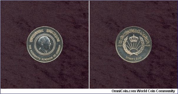 Jordan, 1 Dinar, A.D. 1985, Brass, Uncirculated, King Hussein's 50th Birthday, KM # According to Krause Catalogue: 47