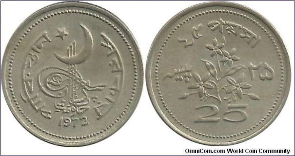 Pakistan 25 Paisa 1972