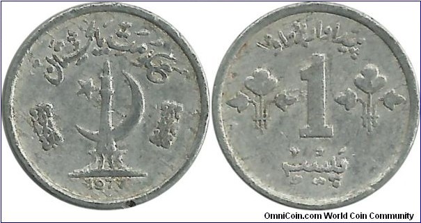 Pakistan 1 Paisa 1977(Tower)