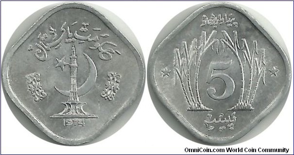 Pakistan 5 Paisa 1974(Tower)