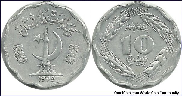 Pakistan 10 Paisa 1979(Tower)