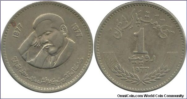 PakistanComm 1 Rupee 1977 - 100th Anniversary, Birth of Allama Mohammad Iqbal