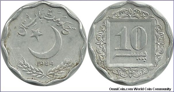 Pakistan 10 Paisa 1984