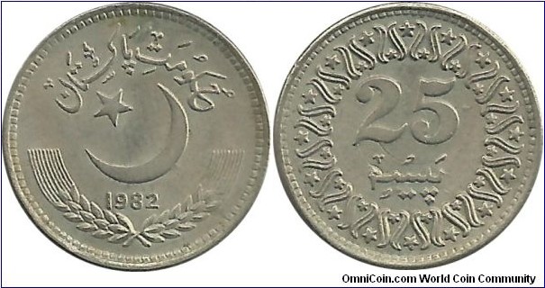 Pakistan 25 Paisa 1982