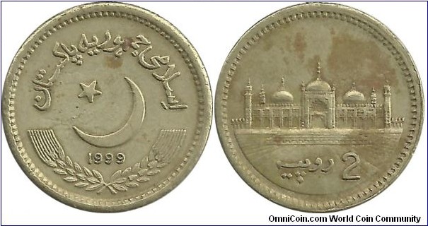 Pakistan 2 Rupee 1999