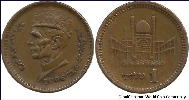 Pakistan 1 Rupee 2006