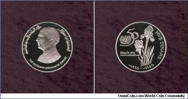 Jordan, 5 Dinars, A.D. 1995, Silver, Proof, 50th Anniversary of the United Nations, KM # According to Krause Catalogue: 57a