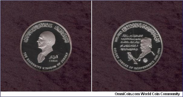 Jordan, 1 Dinar, A.D. 1996, Silver, Proof, 50th Anniversary of Jordan's Independence, KM # According to Krause Catalogue: 68