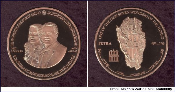 Jordan, 5 Dinars, A.D. 2008, Bronze, Proof, Petra: New Wonder of the World, KM # According to Krause Catalogue: 86