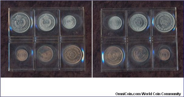 Jordan, A.D. 1965 Specimen Set, SS2, Mintage: 5000.

With six different coin denominations, as follows:
1 Fils, 5 Fils, 10 Fils, 20 Fils, 50 Fils and 100 Fils
