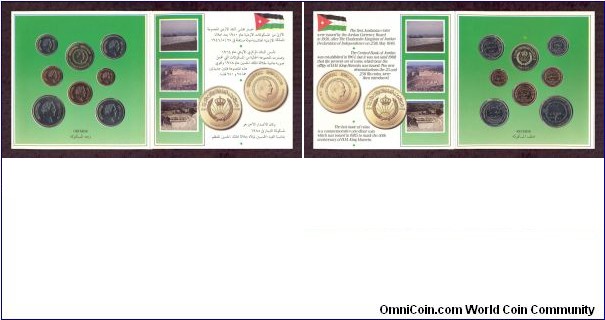 Jordan, A.D. 1985 Mint Set, MS1, Mintage: 5000.

With eight different coin denominations, as follows:
1 Fils, 5 Fils, 10 Fils, 25 Fils, 50 Fils, 100 Fils, 1/4 Dinar and 1 Dinar
