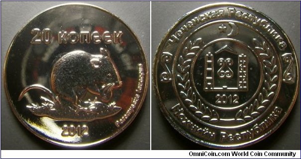 Chechen Republic 20 kopek. Fantasy issue. Weight: 6.71g. 