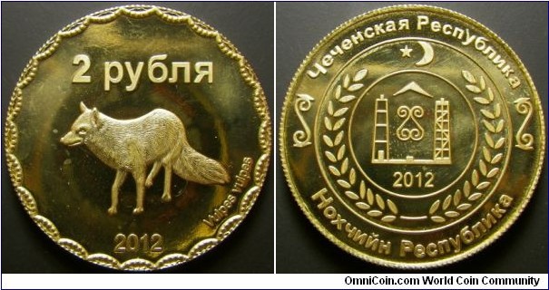 Chechen Republic 2 ruble. Fantasy issue. Weight: 10.57g. 