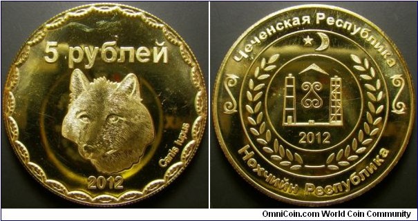 Chechen Republic 5 kopek. Fantasy issue. Weight: 14.82g. 