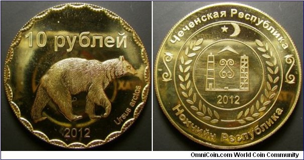 Chechen Republic 10 ruble. Fantasy issue. Massive coin. Weight: 17.20g. 