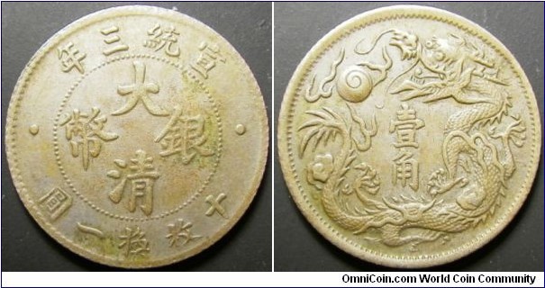 China 1914 1 jiao. Possible counterfeit. Weight: 2.47g. 