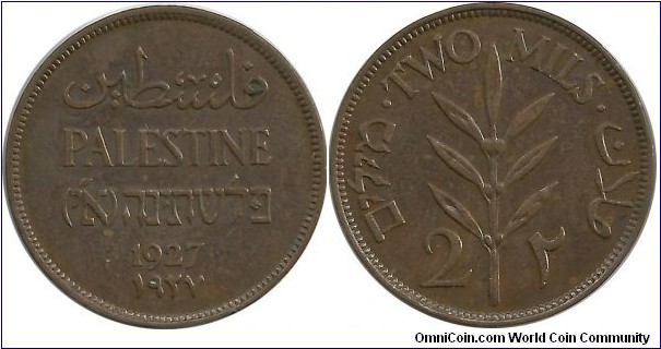 Palestine 2 Mils 1927