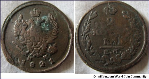 1821 2 kopeck, some nice details but reverse affected by a worn die