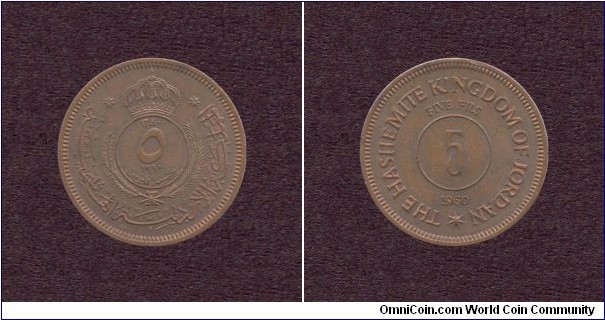 Jordan, A.D. 1960, 5 Fils, Circulation Coin, Uncirculated, KM # According to Krause Catalogue: 9.