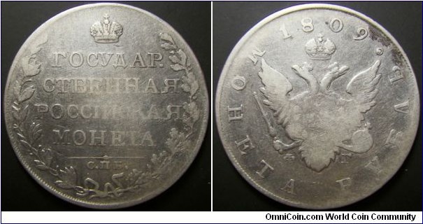Russia 1809 1 ruble. Rather tough coin to find. Weight: 20.24g. 
