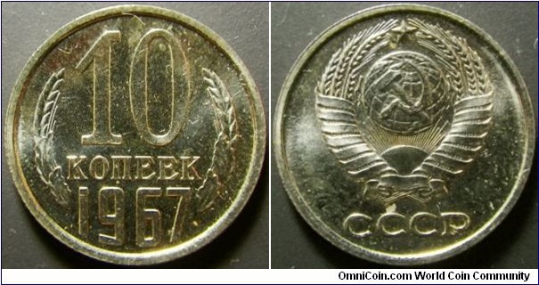 Russia 1967 10 kopek. Tough coin to find. Possibly from mint set. 