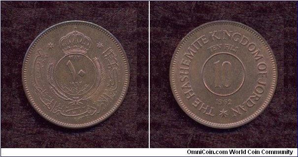 Jordan, A.D. 1962, 10 Fils, Circulation Coin, Uncirculated, KM # According to Krause Catalogue: 10.