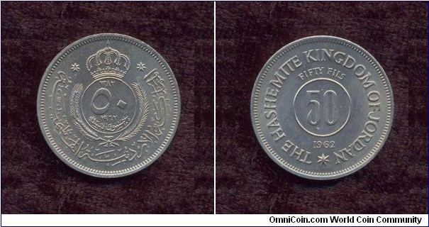 Jordan, A.D. 1962, 50 Fils, Circulation Coin, Uncirculated, KM # According to Krause Catalogue: 11.