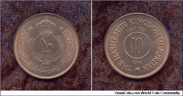Jordan, A.D. 1965, 10 Fils, Circulation Coin, Uncirculated, KM # According to Krause Catalogue: 10.