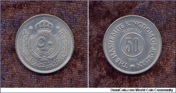 Jordan, A.D. 1965, 50 Fils, Circulation Coin, Uncirculated, KM # According to Krause Catalogue: 11.