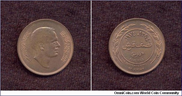 Jordan, A.D. 1974, 5 Fils, Circulation Coin, Uncirculated, KM # According to Krause Catalogue: 15.