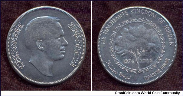Jordan, A.D. 1974, 1/4 Dinar, Circulation Coin, uncirculated, KM # According to Krause Catalogue: 28. I have circulated once for sale.