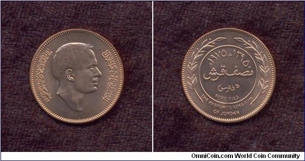 Jordan, A.D. 1975, 5 Fils, Circulation Coin, Uncirculated, KM # According to Krause Catalogue: 15.