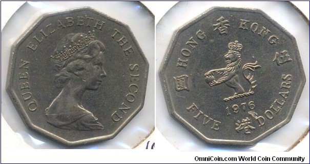 HONG KONG FIVE DOLLARS, QES, 10-side(decagon) shape with plain edge, Cupro-nickel, 31mm, 2mm, 10.7g. 香港十邊形伍圓硬幣。