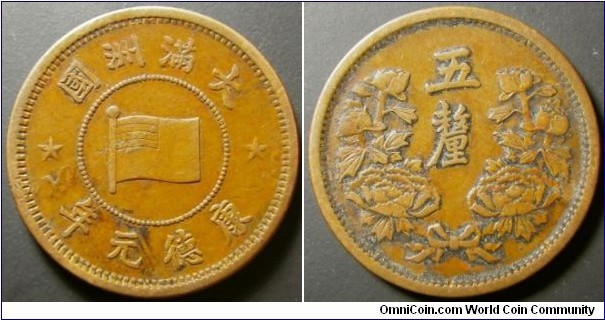 China Manchukuo 1934 5 li. Weight: 3.50g. 