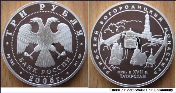 3 Ruble - Raifa monastery in Tatarstan - 33.94 g Ag .925 Proof - mintage 10,000