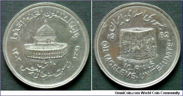 Iran 10 rials.
1982 (SH 1361) Moslem Unity. Cu-ni. Weight; 6,97g.
Diameter; 28mm.