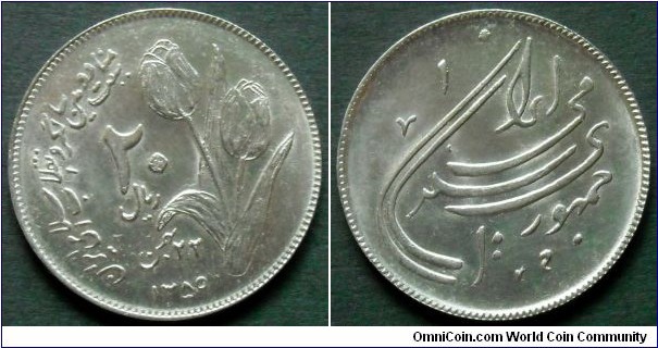 Iran 20 rials.
1980 (SH 1359) 2nd Anniversary of Islamic Revolution. Cu-ni. Weight; 9,2g.
Diameter; 31mm.