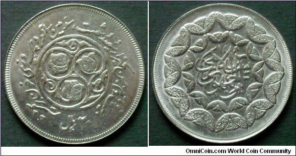Iran 20 rials.
1981 (SH 1360) 
3rd Anniversary of Islamic Revolution.
Cu-ni. Weight; 8,9g. Diameter; 31mm.