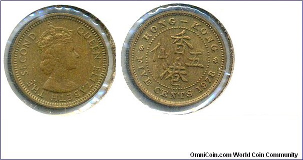 Hong Kong Five Cents, QES, Reeded Edge, Nickel-brass.