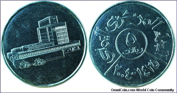 Yemen5Riyals-km26-(AH1425)2004