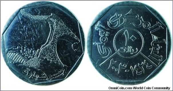 Yemen10Riyals-km27-(AH1424)2003