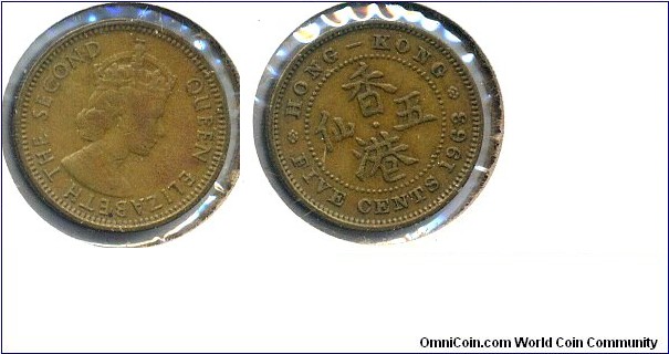 Hong Kong Five Cents, QES, Reeded-security-edge, Nickel-brass.