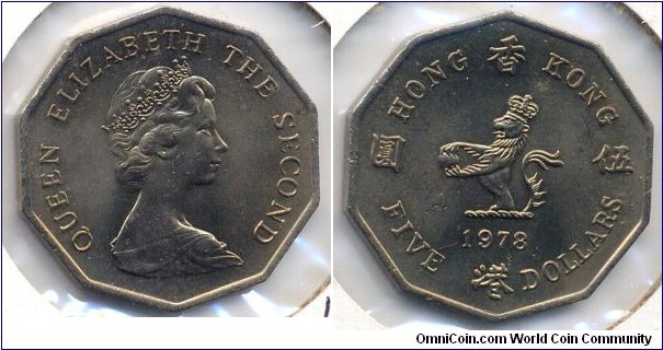 HONG KONG FIVE DOLLARS, QES, 10-side(decagon) shape with plain edge, Cupro-nickel, 31mm, 2mm, 10.7g. 香港十邊形伍圓硬幣。