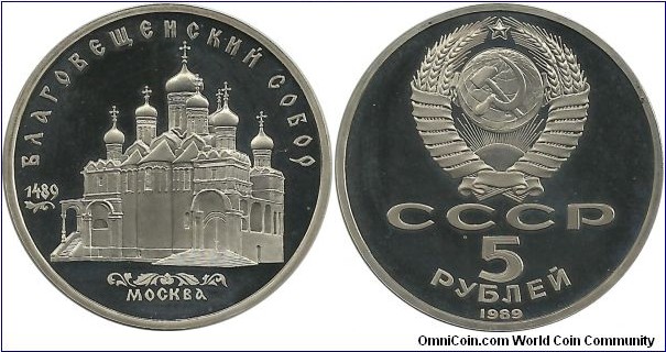 Russia-CCCP 5 Rubles 1989-Cathedral of the Annunciation, Moskow (Proof Mint)