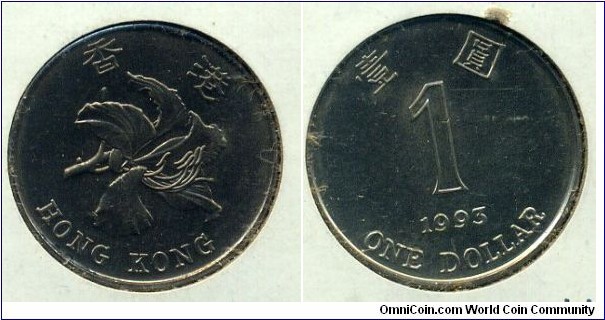 Hong Kong One Dollar, Bauhinia Flower, Copper-nickel, Magnetic.