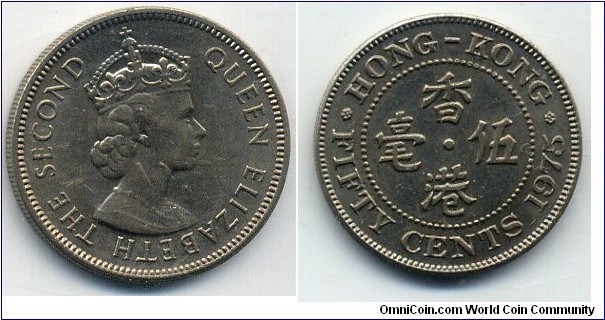 Hong Kong Fifty Cents, QES, Reeded-edge, Copper-Nickel. 香港伍毫