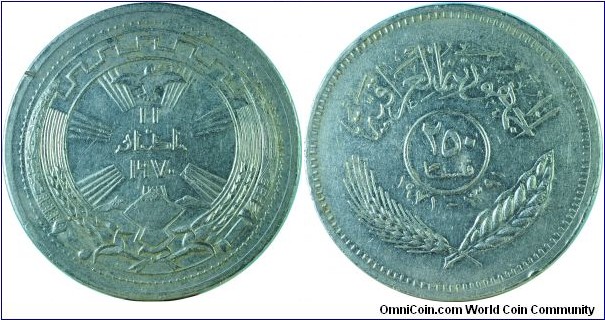 Iraq250Fils-PeaceWithKurds-km131-(AH1391)1971